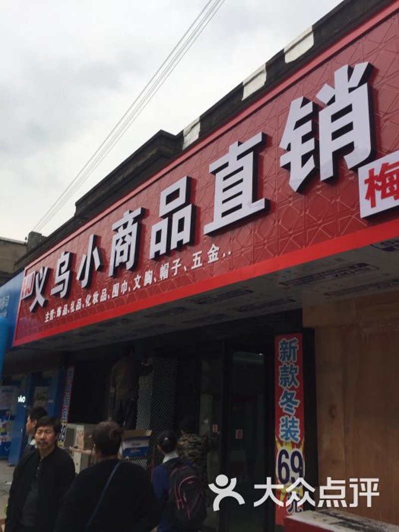 家居用品一件代发：轻松实现个性化居家设计